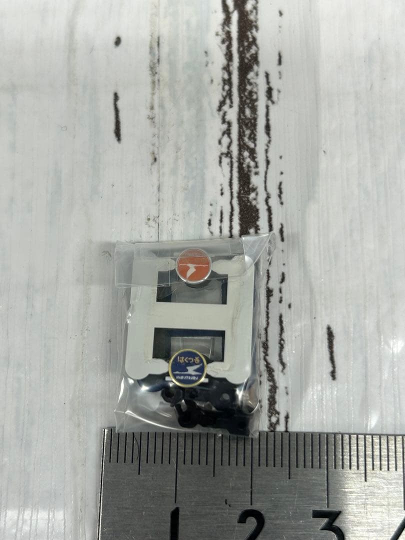 KATO 10-1518 20系寝台特急「ゆうづる・はくつる」8両基本セット