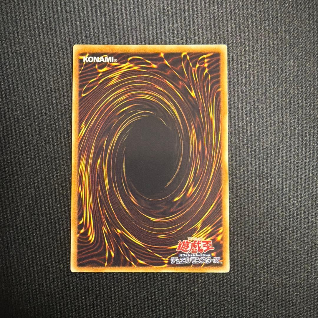 T*8様 シグナー竜 レリーフ 8枚セット 遊戯王5D's 商品説明必読