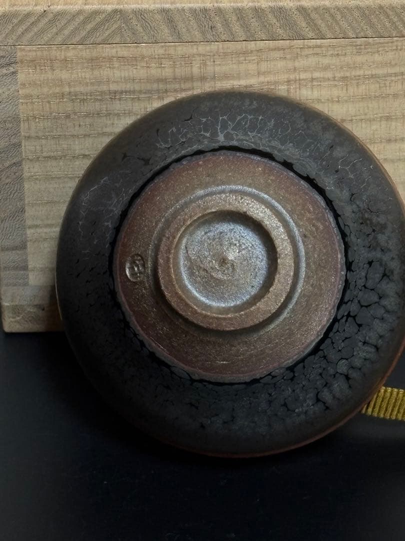 窯変銀漿天目酒盃　ぐい呑　鎌田幸二　共箱