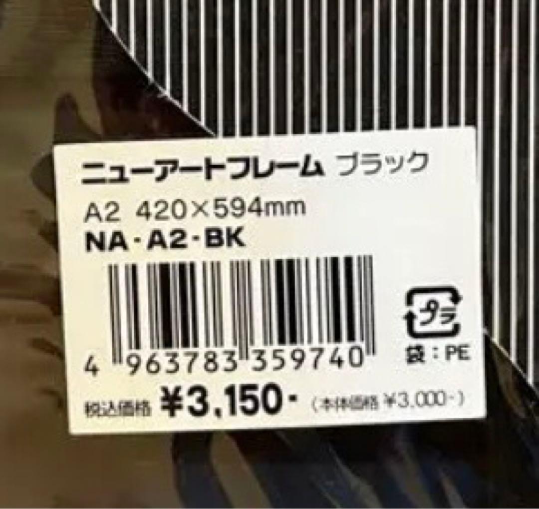 【美品】広島東洋カープ 前田智徳氏 A2ポスター 木製額付き５セット