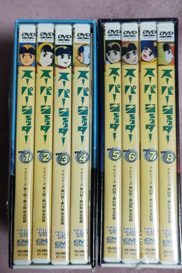 スーパージェッター　DVD BOX 1 　DVD BOX 2セット