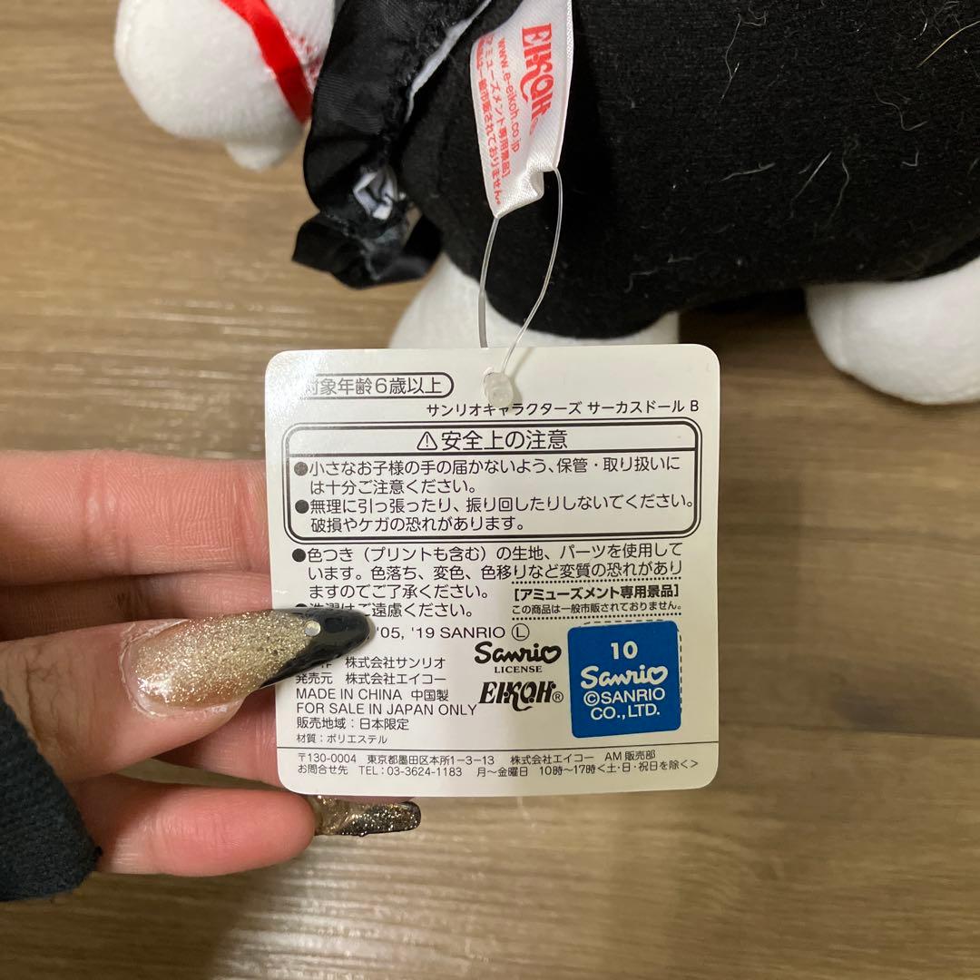 3Fサンリオ ハローキティ ぬいぐるみ 4点まとめ売り 王冠 オーバーオール