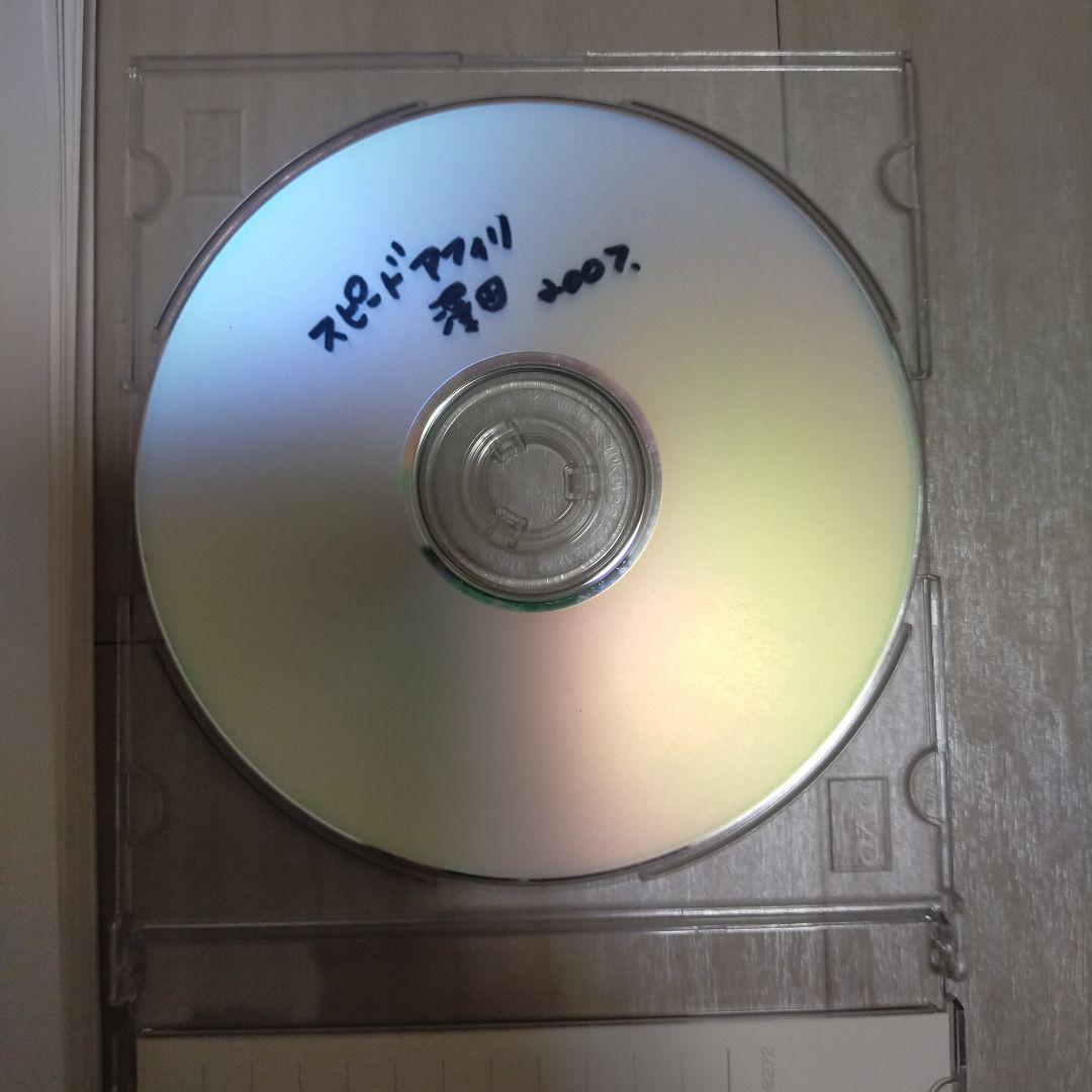 全37枚 情報起業非常事態宣言その他DVD