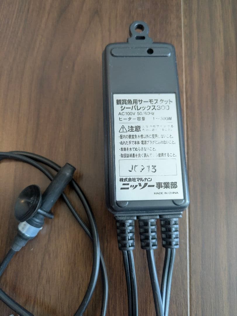 ジェックス エキゾテラ グラステラリウム 爬虫類飼育ゲージ 30cm