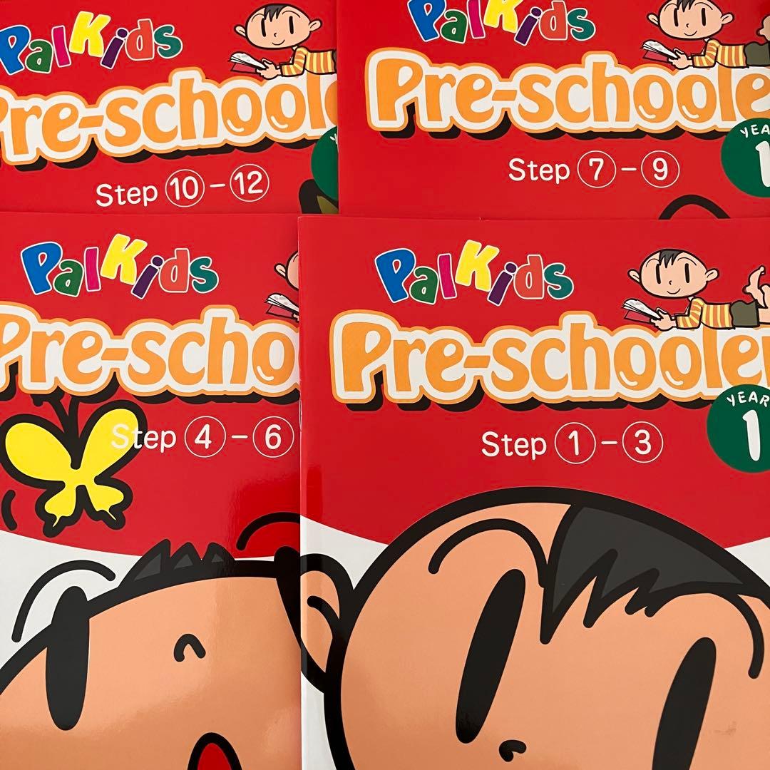 プラスクーラー　パルキッズ　CD DVD 英語　家庭学習