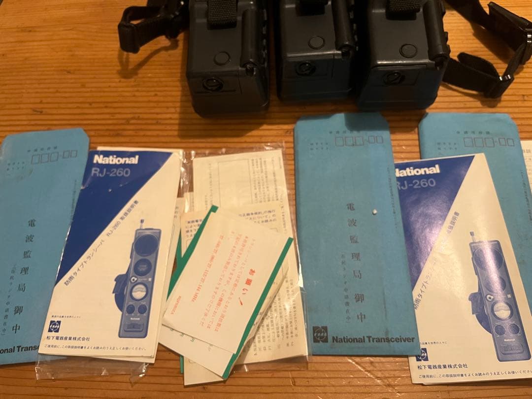 National ナショナル トランシーバー RJ-260バラ売り可