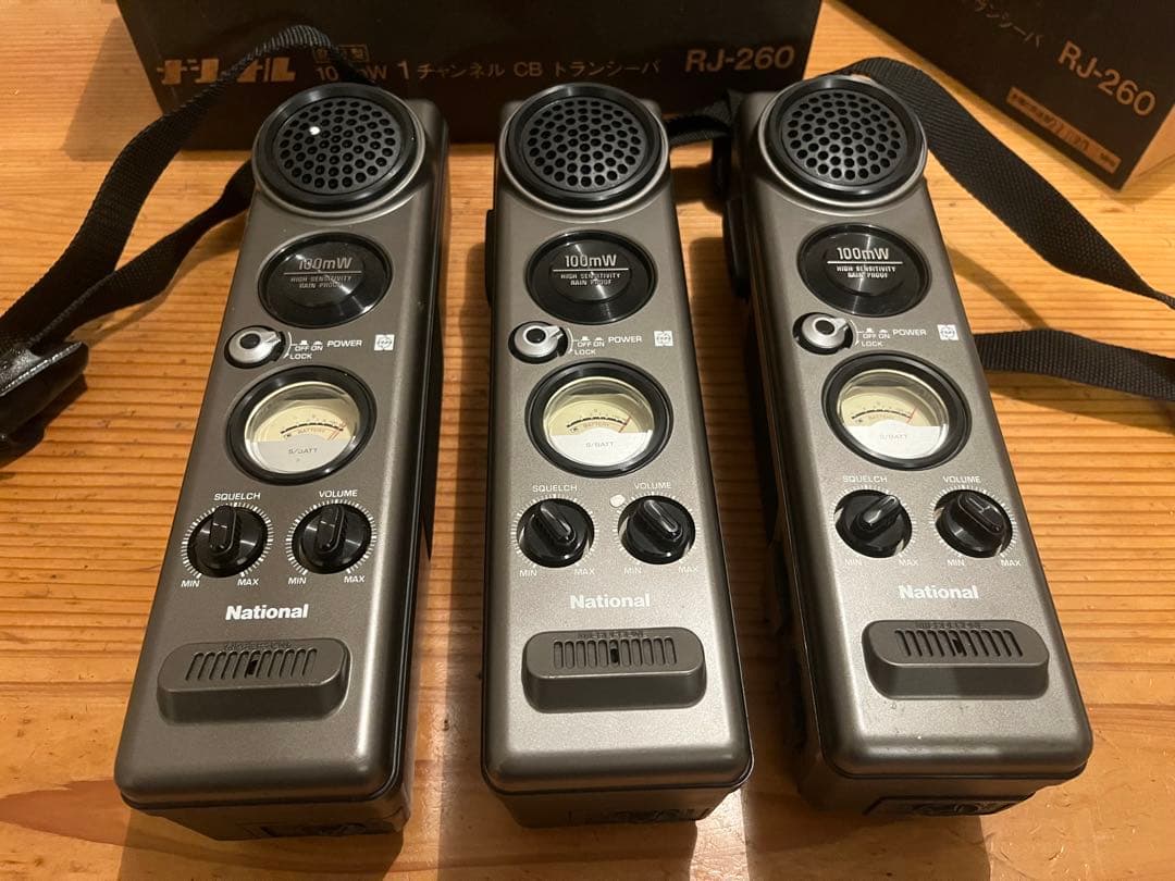 National ナショナル トランシーバー RJ-260バラ売り可