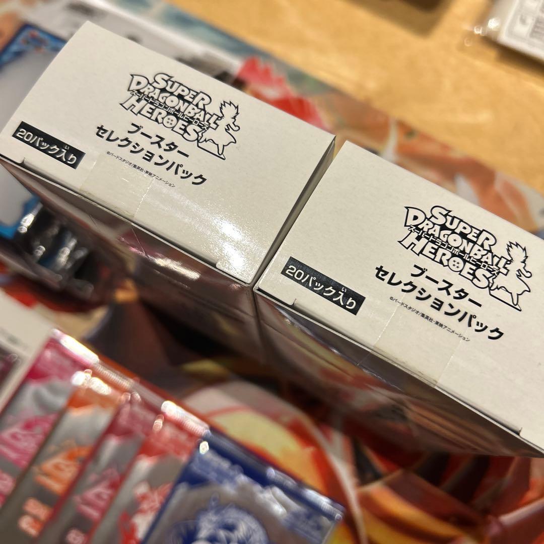 ドラゴンボールヒーローズ　ブースターセレクションパック　スリーブ、プロモセット
