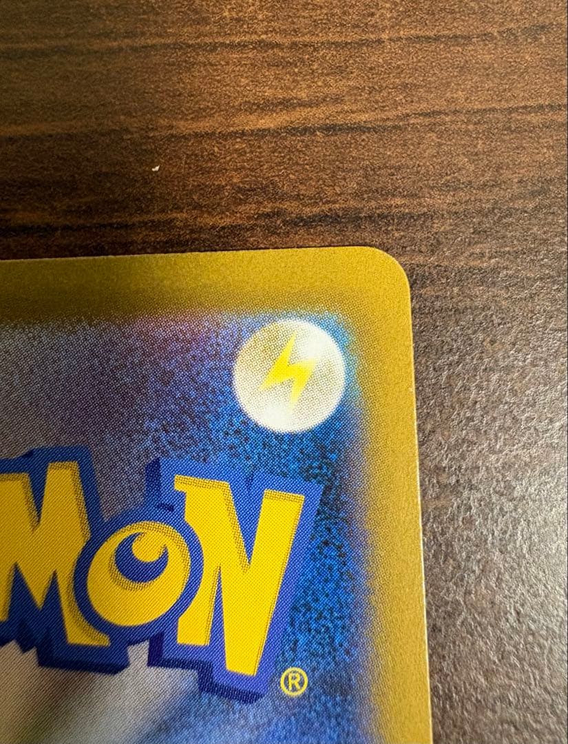 インフェルノX メガリザードンXex SAR 110/080