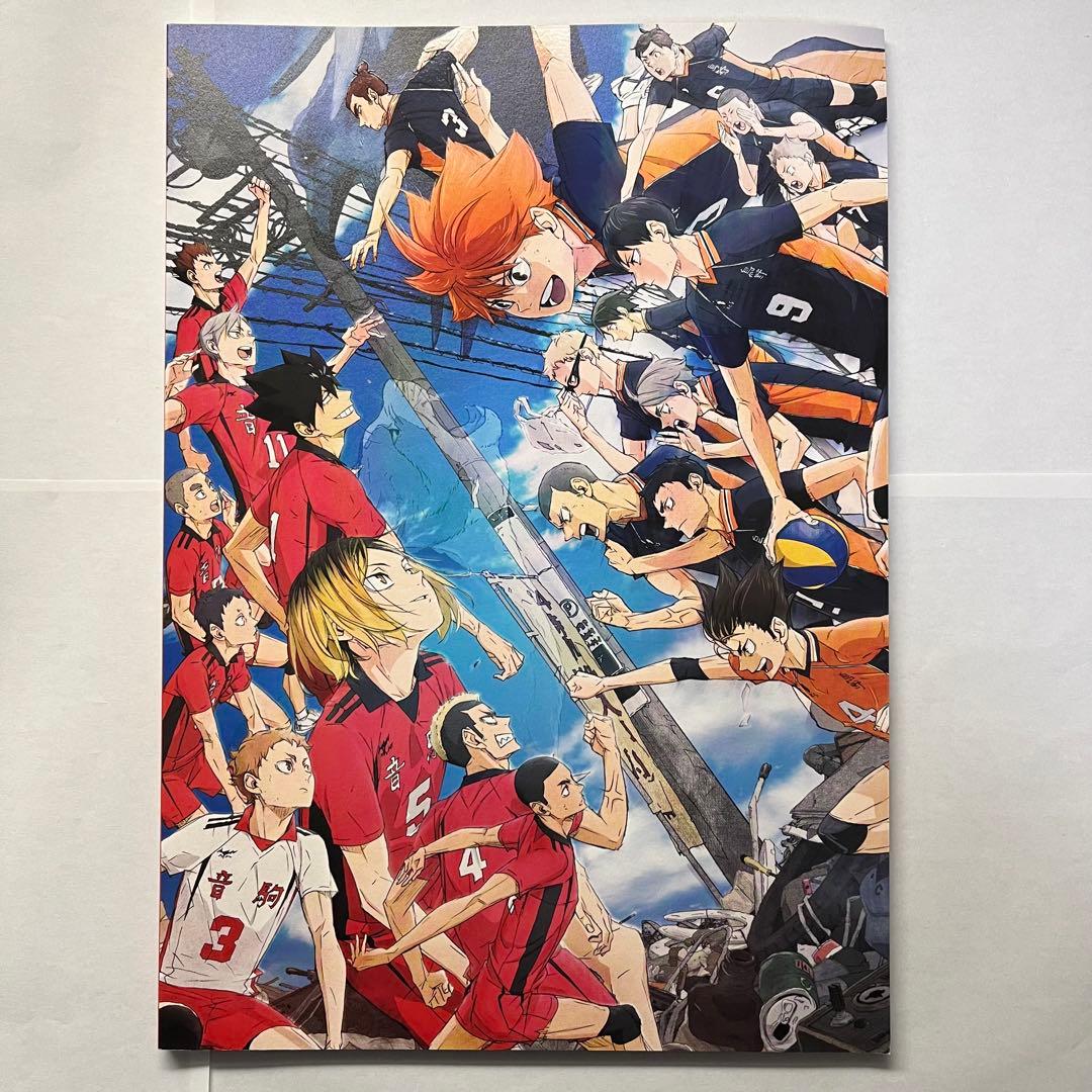 ハイキュー!! 全巻セット　関連本2冊付き