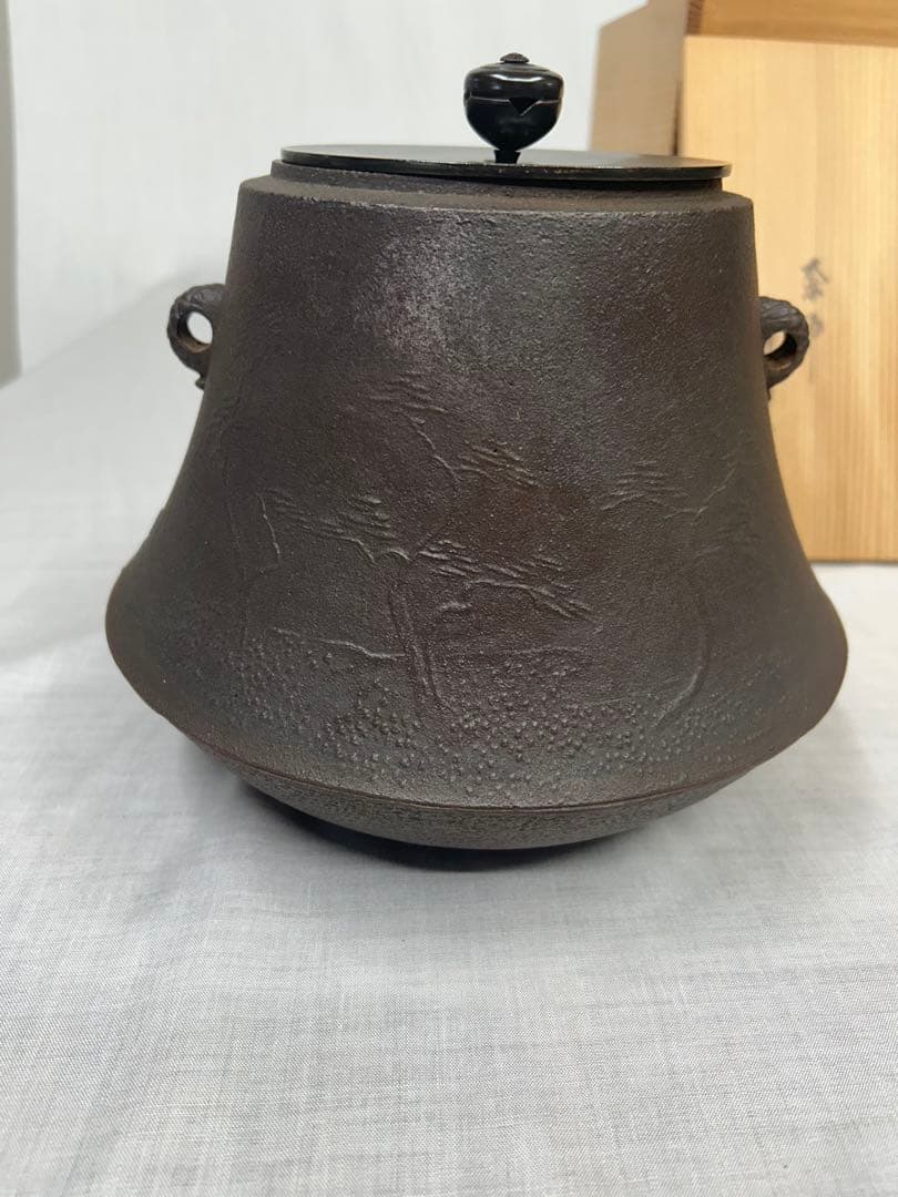 茶道具　風炉釜 富士形浜松紋 蓋掬（すくい）　佐藤清光作　釜 茶器 木箱付き