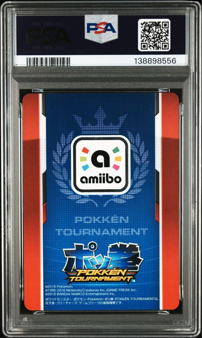 PSA10 ダークミュウツー ポッ拳 amiibo &ミュウツーVSTAR051
