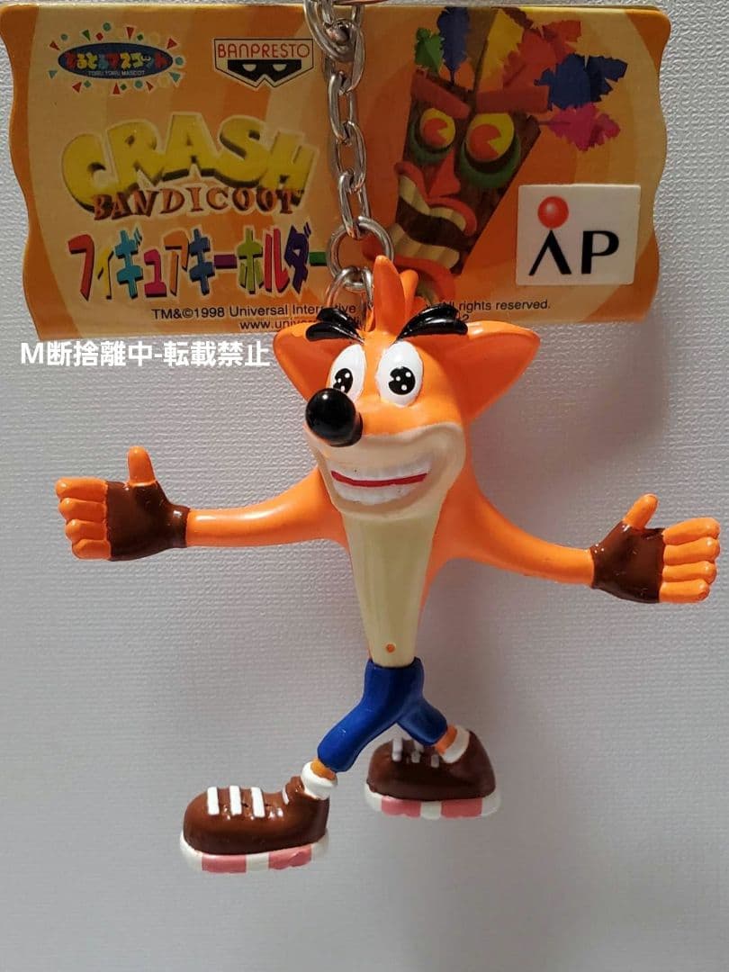 クラッシュバンディクー フィギュアキーホルダー おまとめ