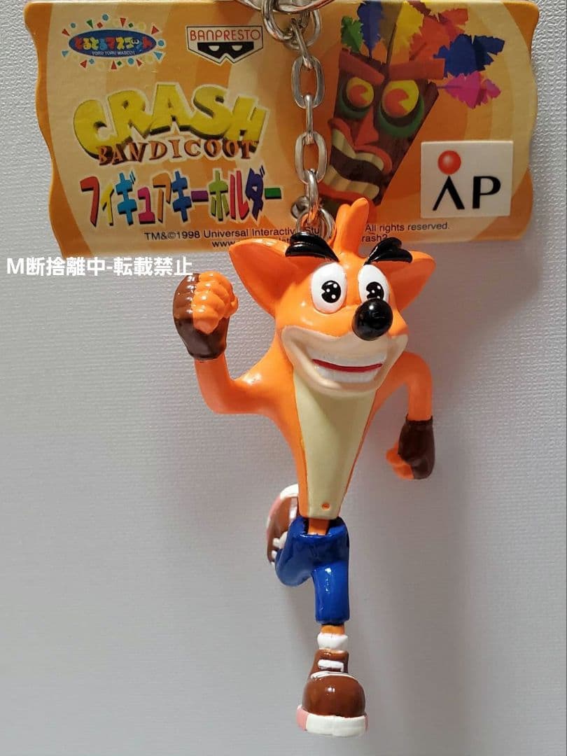 クラッシュバンディクー フィギュアキーホルダー おまとめ
