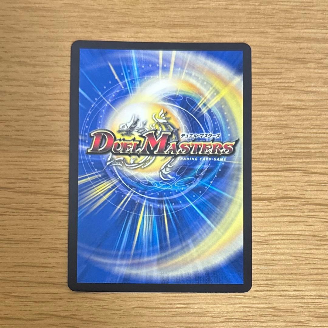 禁断竜王　vol-val-8 金トレジャー