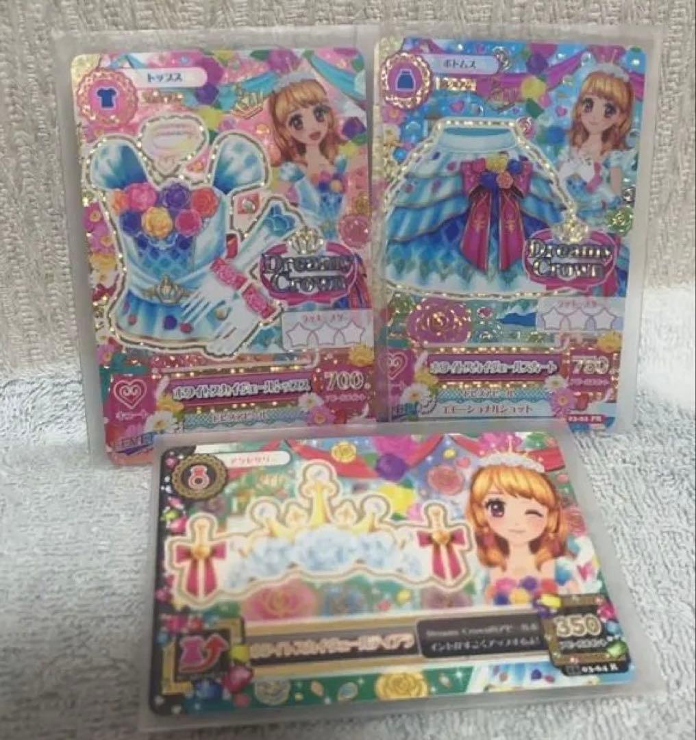 アイカツ 大空あかり プレミアム ホワイトスカイヴェールコーデ