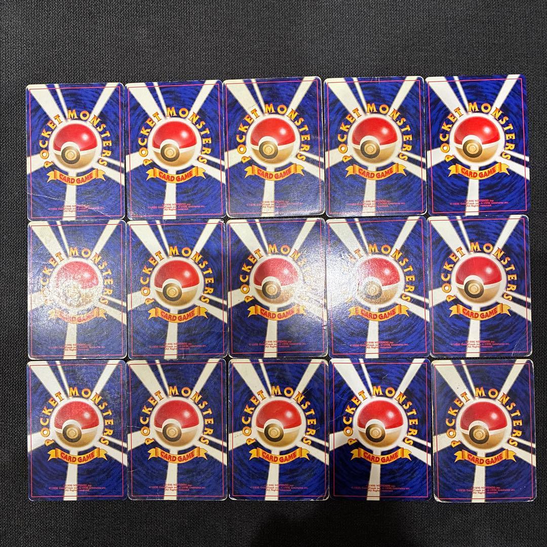 ポケモンカード 旧裏