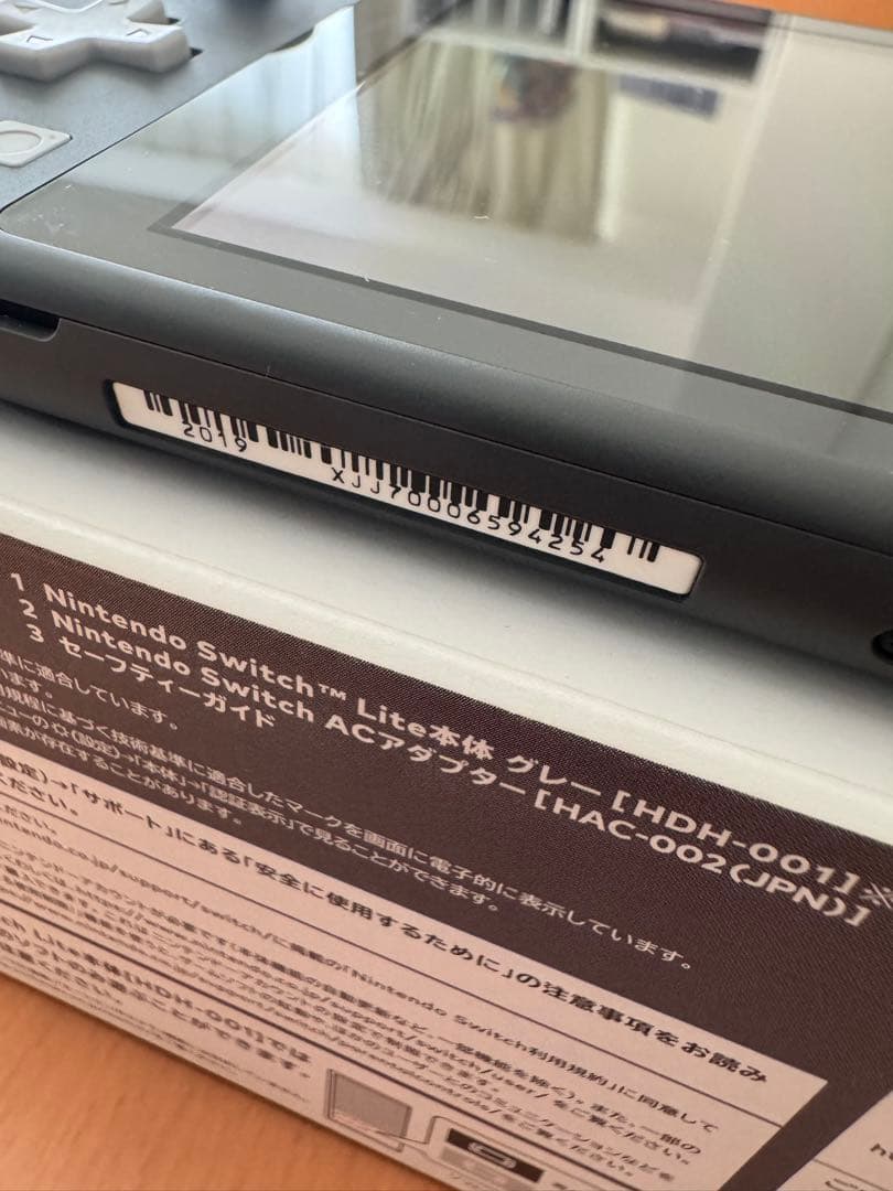 Nintendo Switch Lite スイッチ　ライト　グレー 本体