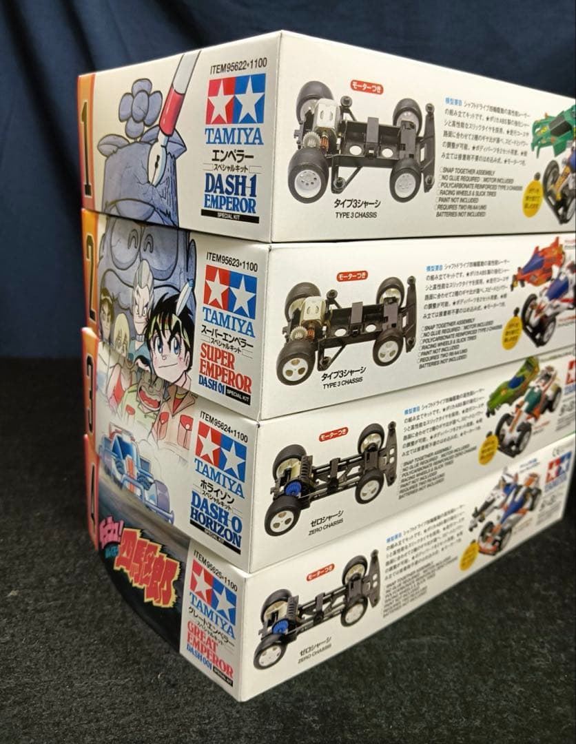 ミニ四駆ダッシュ!四駆郎スペシャルキット