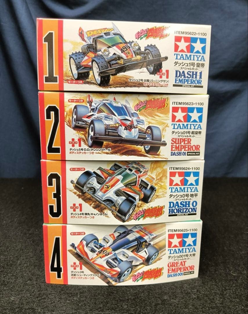 ミニ四駆ダッシュ!四駆郎スペシャルキット