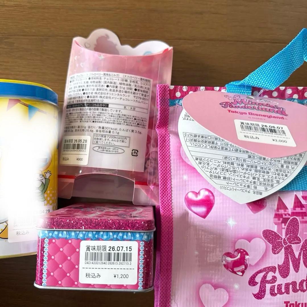 ディズニーセット