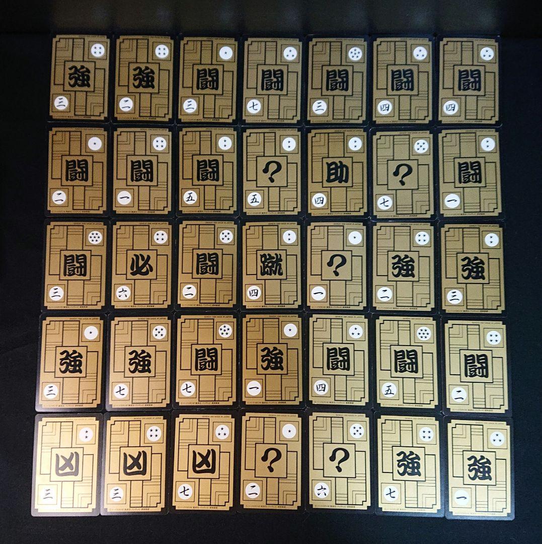 ドラゴンボール カードダス 1995年 まとめ売り カード 1弾