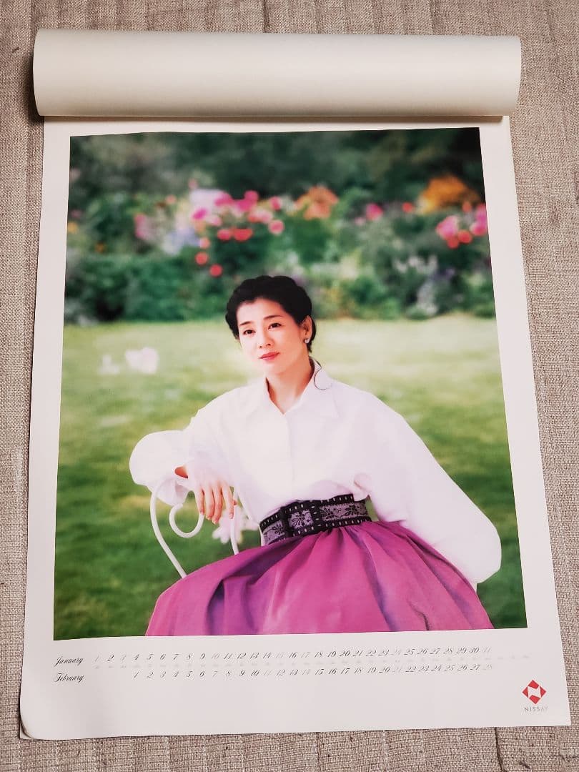 【値下げ！】吉永小百合 カレンダー 1993年 アンティーク 大型カレンダー