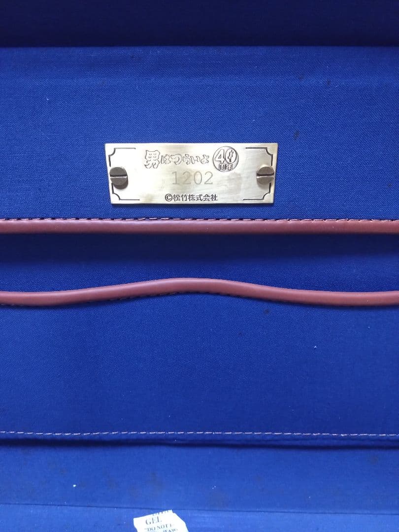 男はつらいよ　寅さんDVD