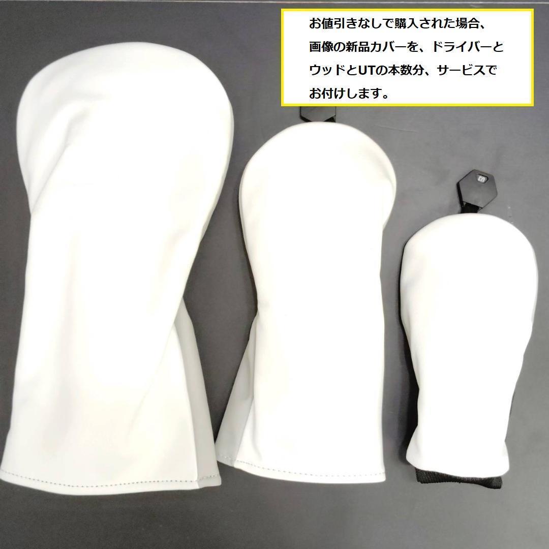 レディース右利き初心者用　キャロウェイ　ゴルフクラブセット　K-2702