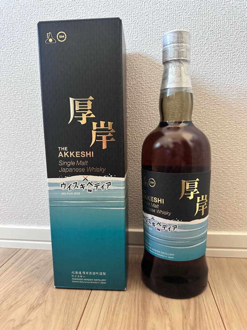 厚岸蒸溜所×ウイスキペディア シングルモルト ジャパニーズウイスキー 2025