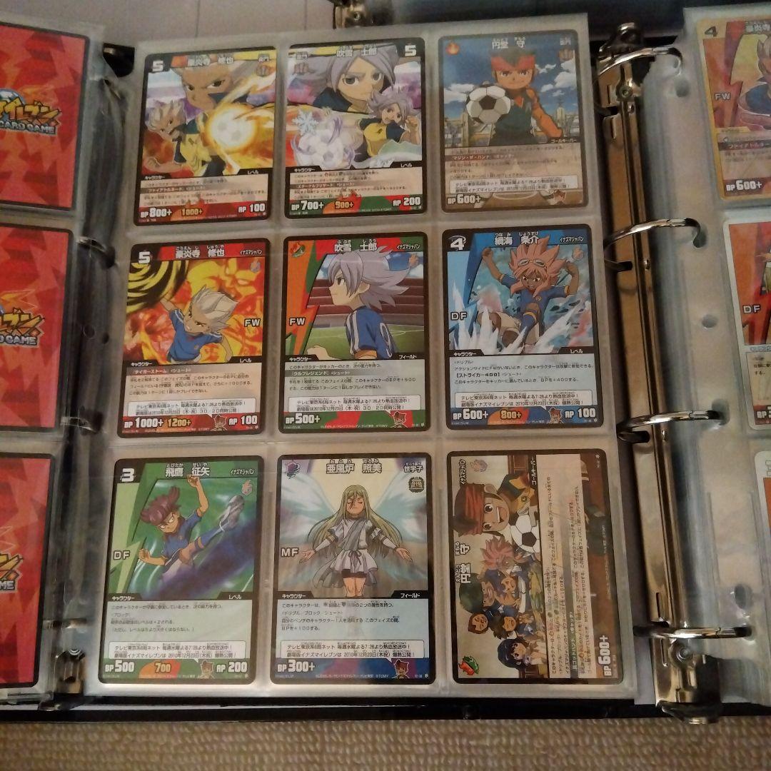 超大量　イナズマイレブン　トレーディングカード　TCG　カード