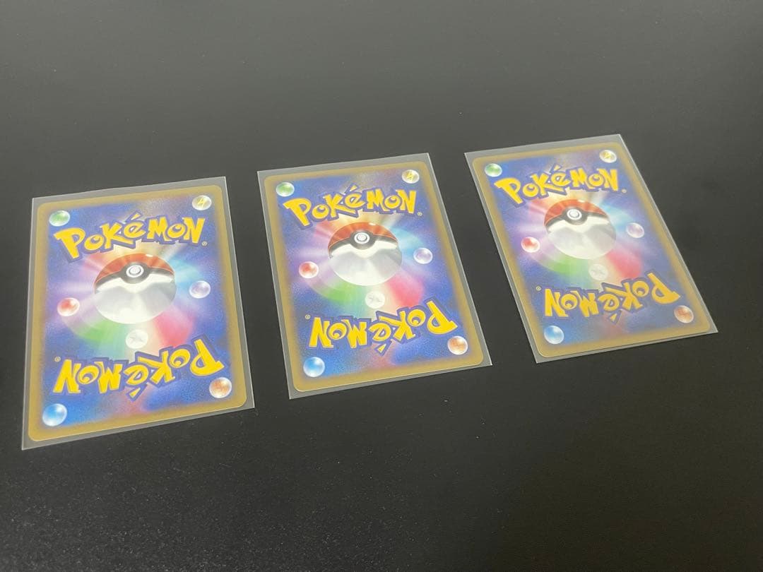 ガブリアスLV.64 ガバイトLV.33 フカマルLV9 セット プロモ