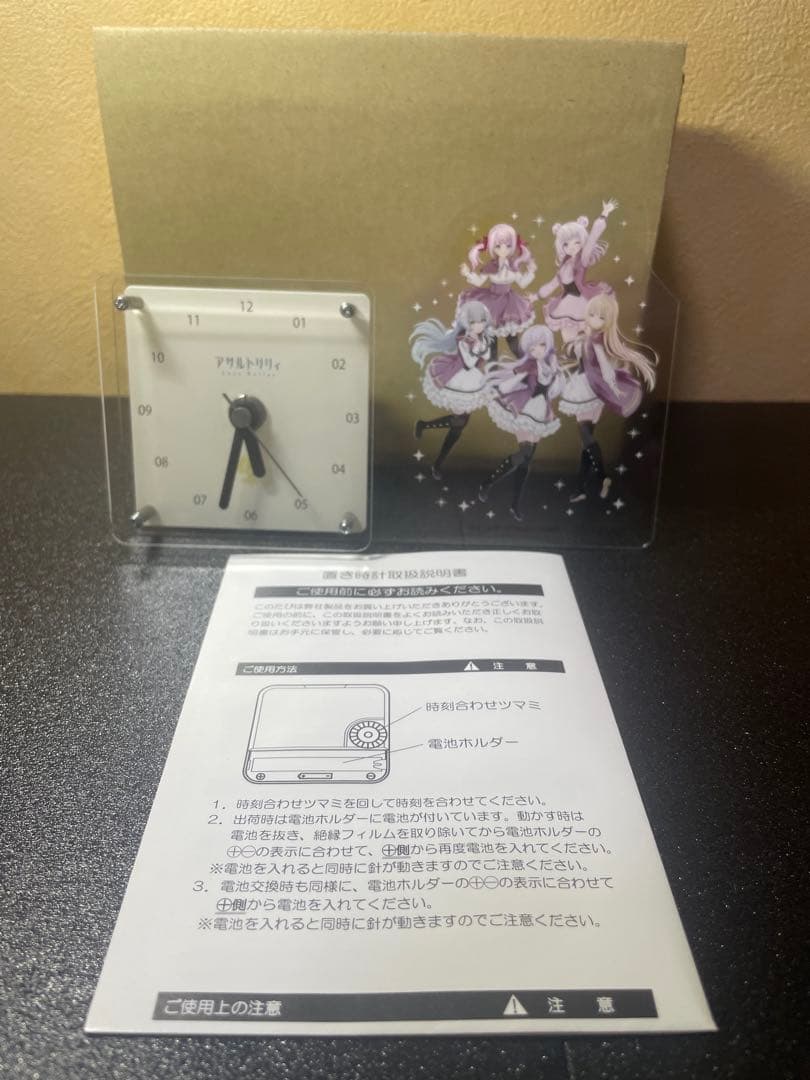 ❣️希少アサルトリリィLast Bullet SNS抽選当選品 アクリルクロック❣️