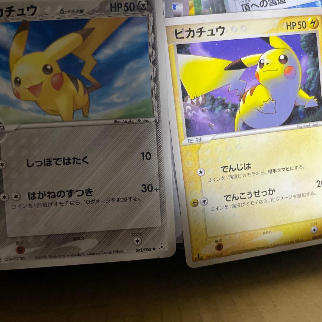 完全引退品 まとめ売り。