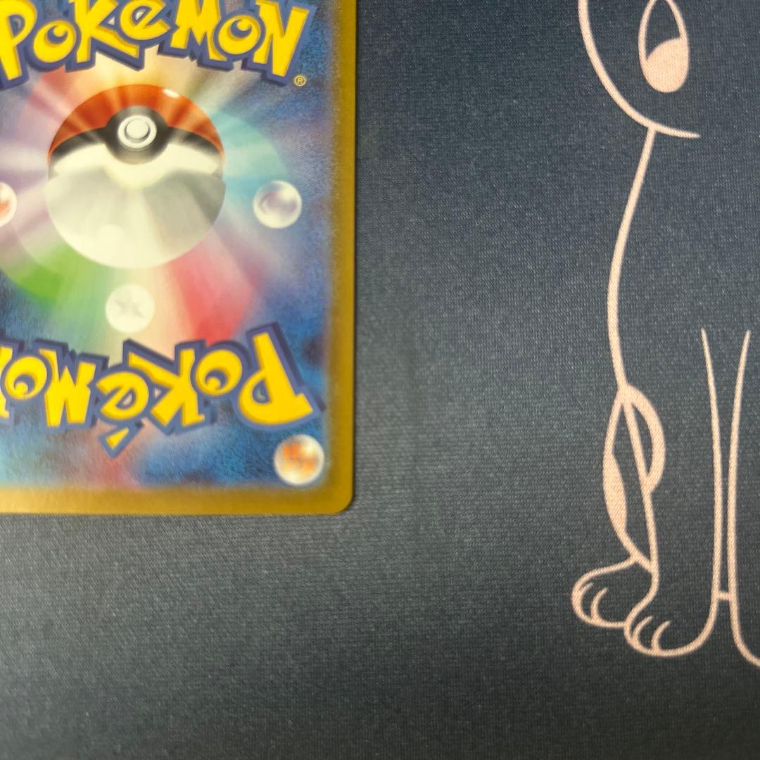 ポケモンカード　ピカチュウex　SAR１枚