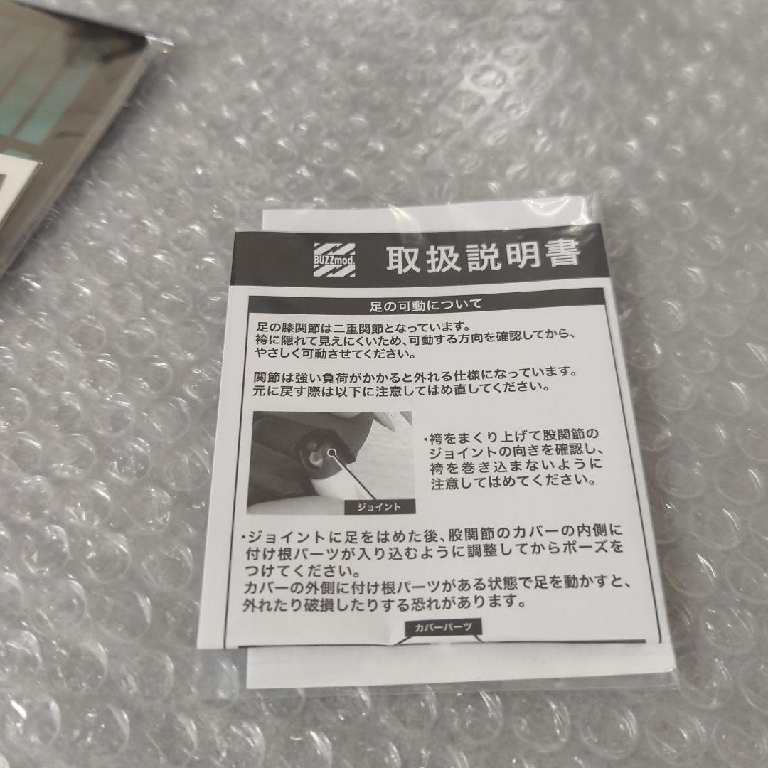 〚特典付〛BUZZmod. 鬼滅の刃 時透無一郎 1/12 アクションフィギュア