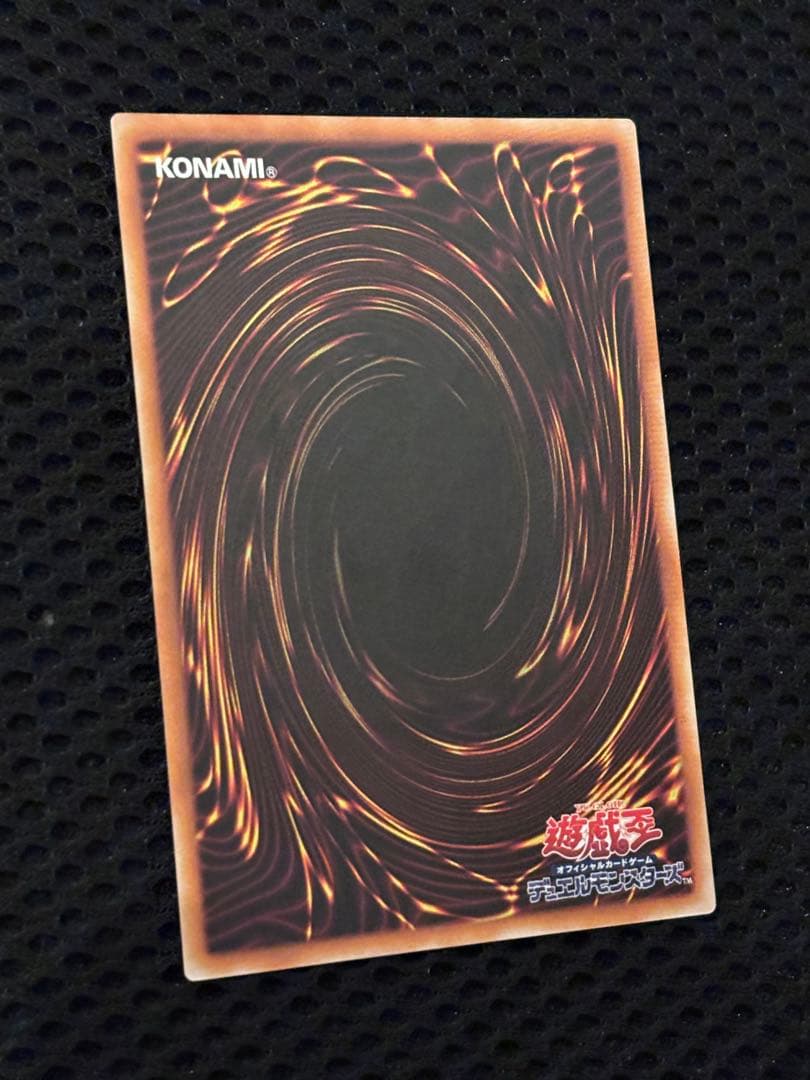 A*】様 完美品級　リボルバー・ドラゴン　レリーフ　遊戯王