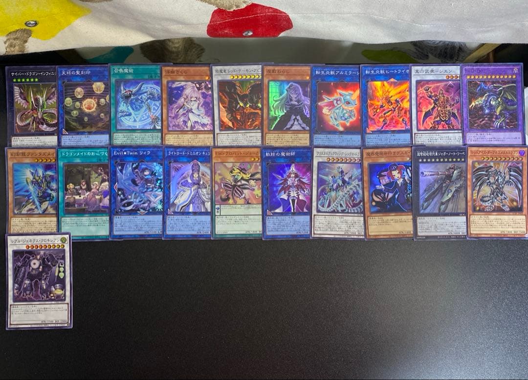 【B32】遊戯王　スーパーレア以上　571枚　まとめ売り