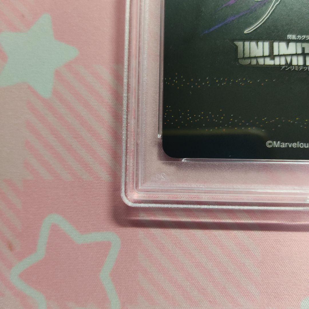 PSA 10 アンリミテッドヴァーサス 閃乱カグラ 斑鳩 SR サイン