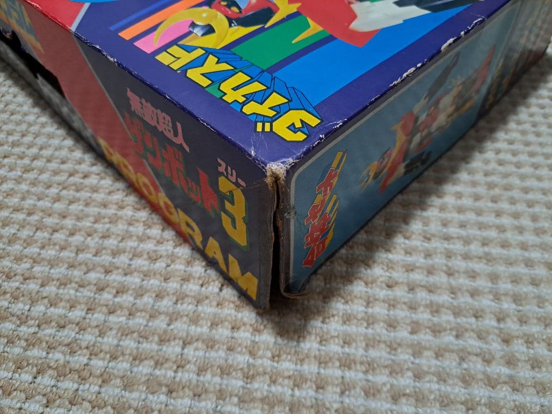 無敵超人ザンボット3　合体セット　コンビネーションプログラム　おまけ(同人誌)