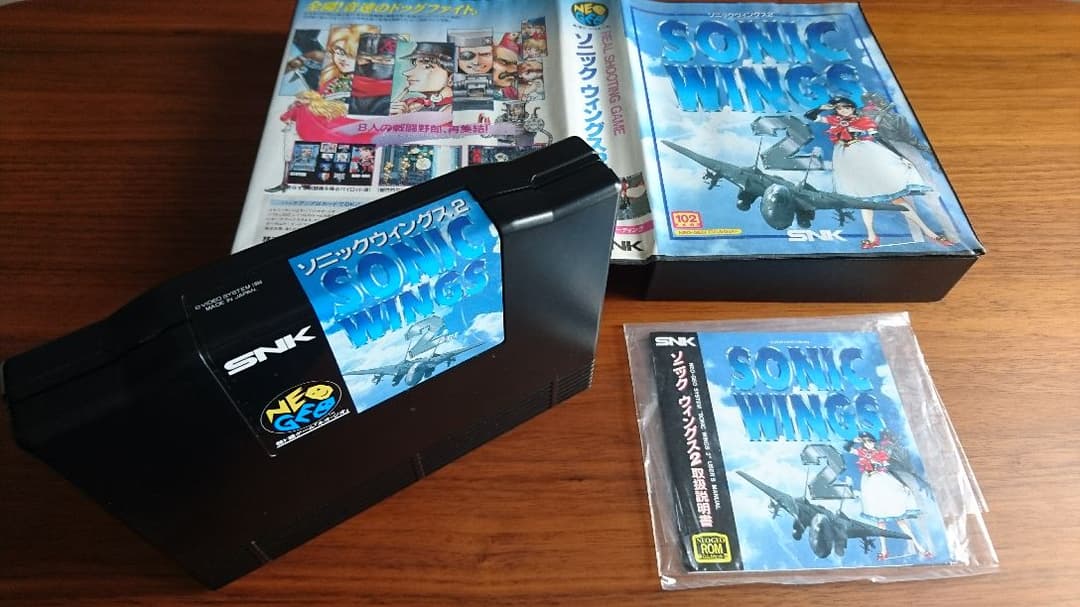 ソニックウイングス2 ネオジオROMカセット