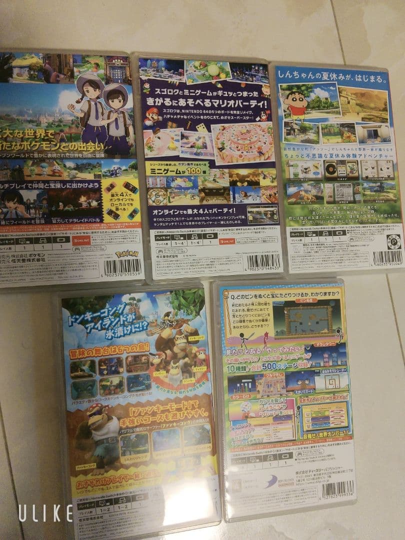 Nintendo Switch 本体 + ゲーム5本セット