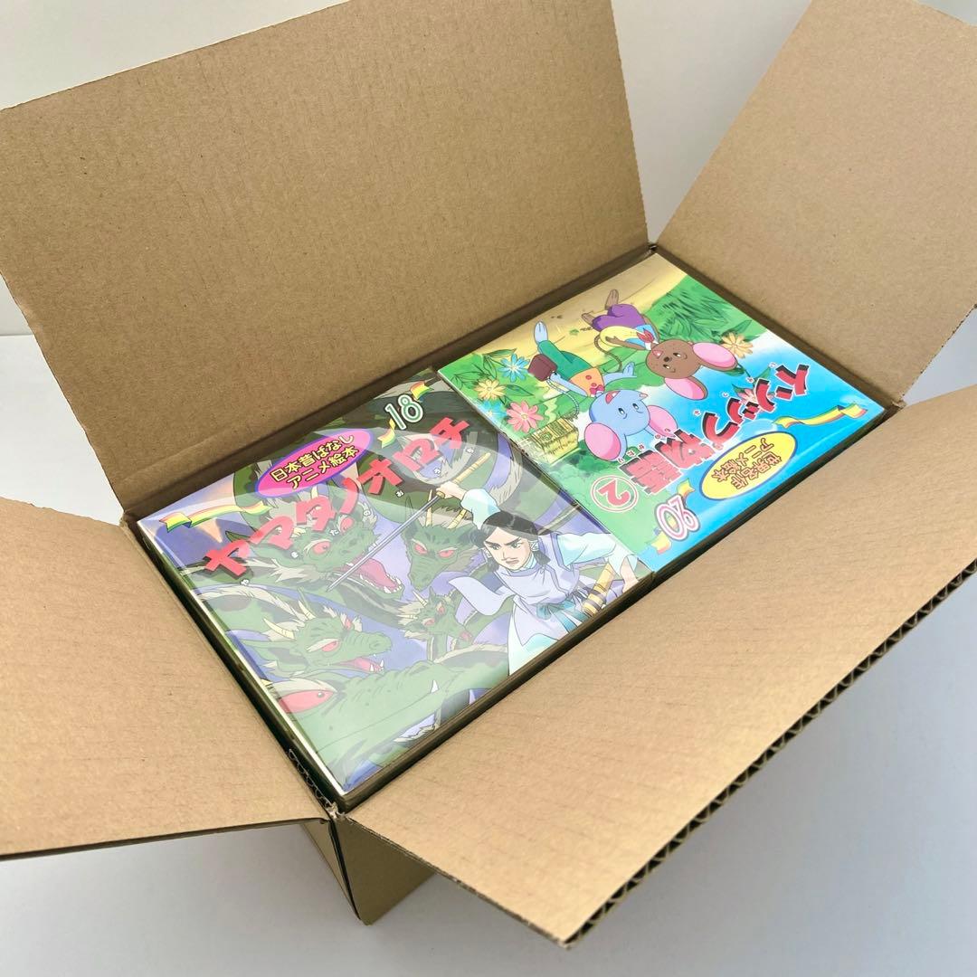 日本昔ばなし　世界名作　アニメ絵本