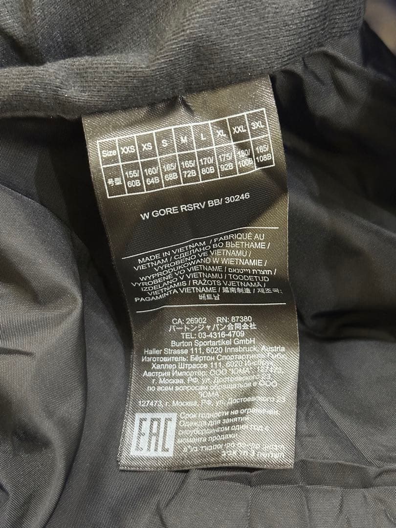 スノーボード Burton Reserve Gore Tex BiB S Size