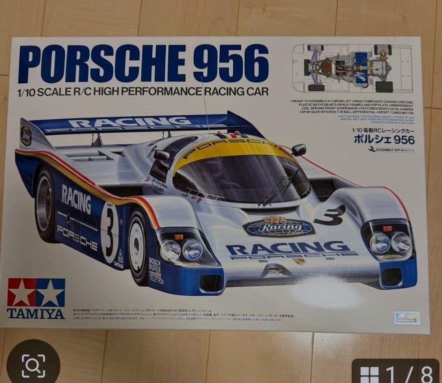 タミヤ 1/10 ポルシェ956 RCカーキット ボディ、ホイール