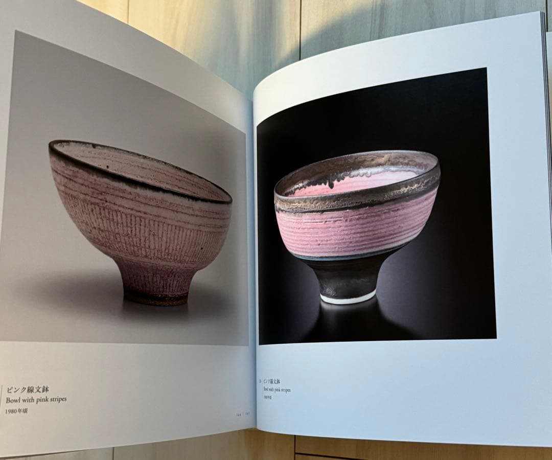 【新品】没後 20年 ルーシー・リー展 Lucie Rie 河井寛次郎　民芸