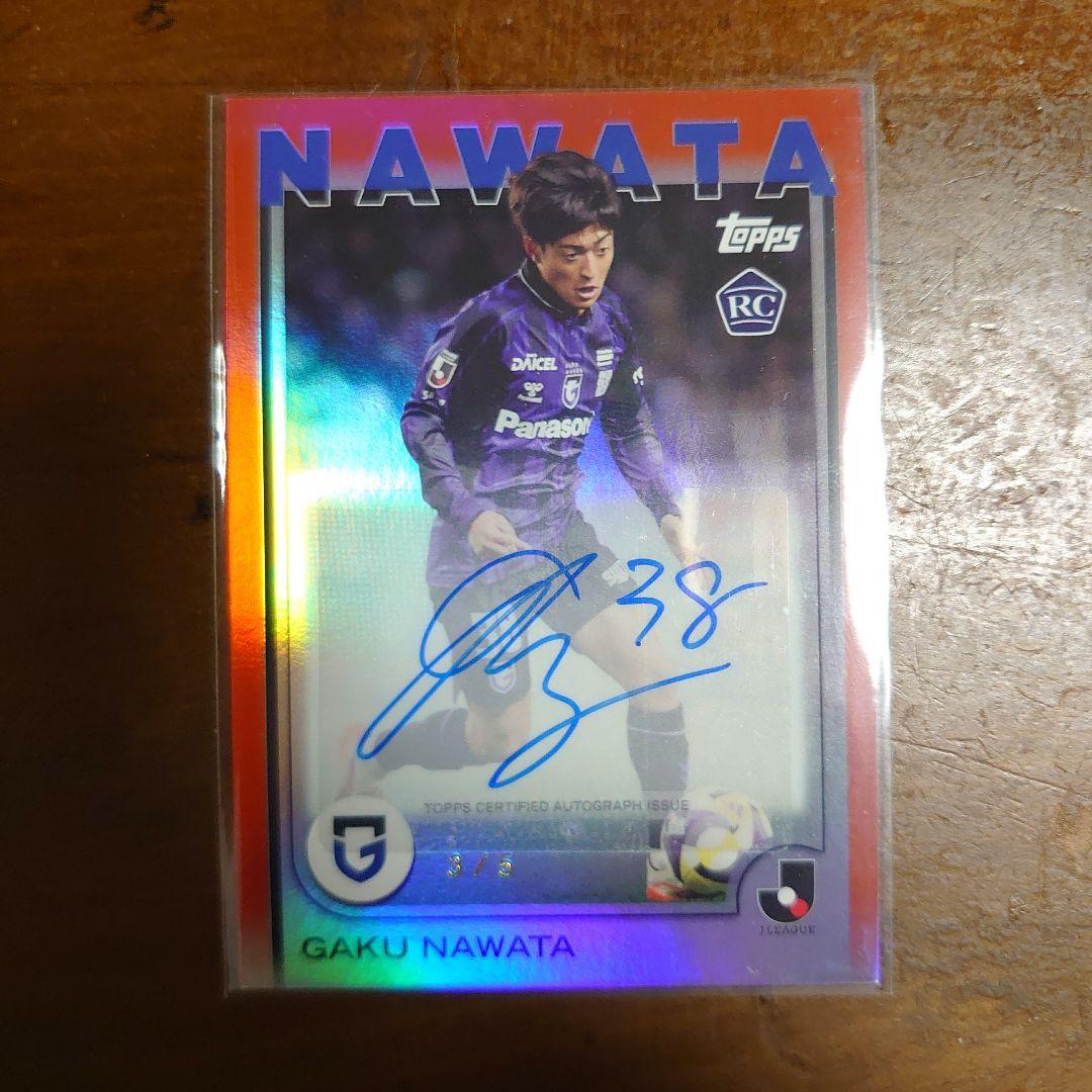 m*u様 【5枚限定】名和田我空直筆サインカード ガンバ大阪 TOPPS2025