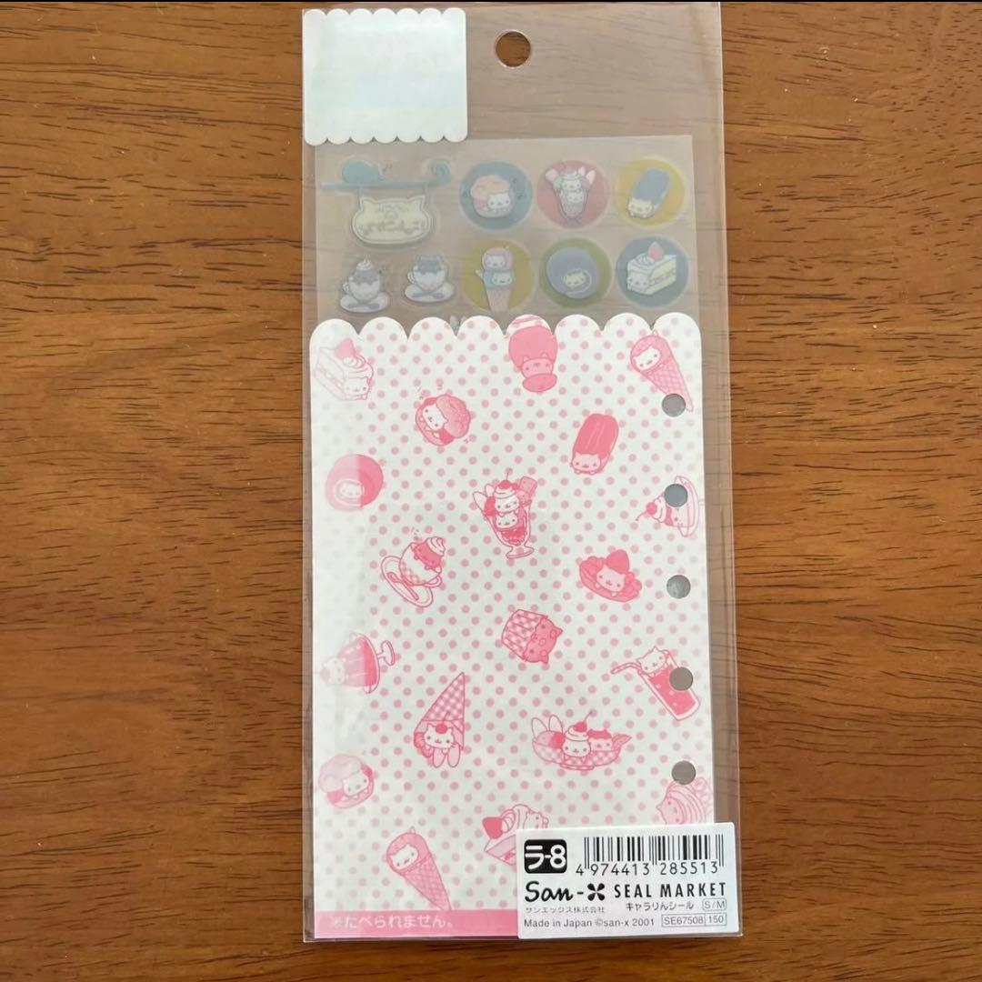 【当時物】にゃんにゃんにゃんこ シール5枚コンプリートセット