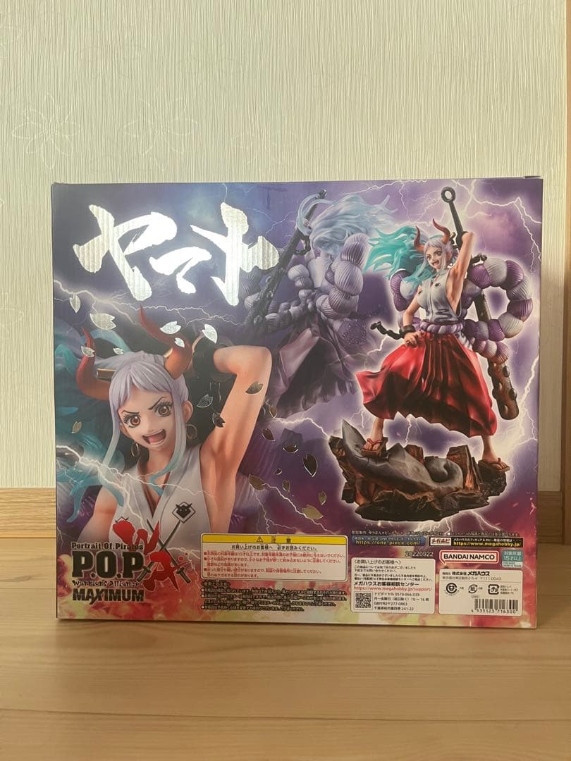 はる POP MAXIMUM ヤマト フィギュア