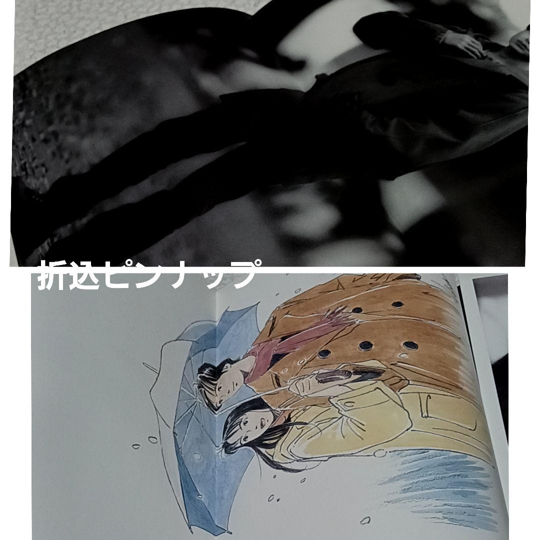 海がきこえる COLLECTION 氷室冴子 スタジオジブリ 武田真治